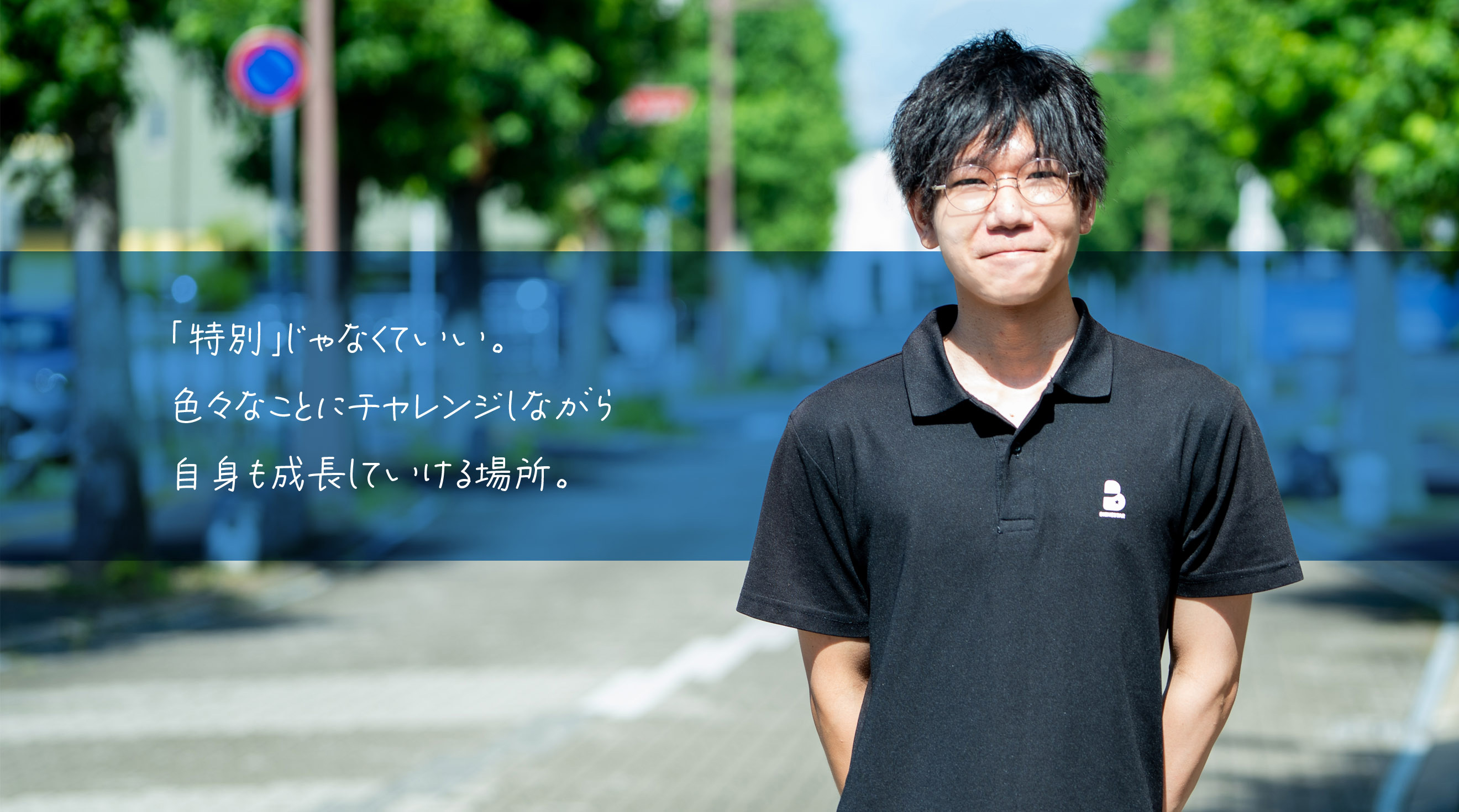 header_interview_nakano